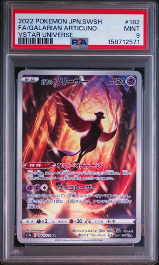[PSA 9]{182/172} FA/GALARIAN ARTICUNO | Japanese Pokemon Card PSA Grading - PokeNinJapan