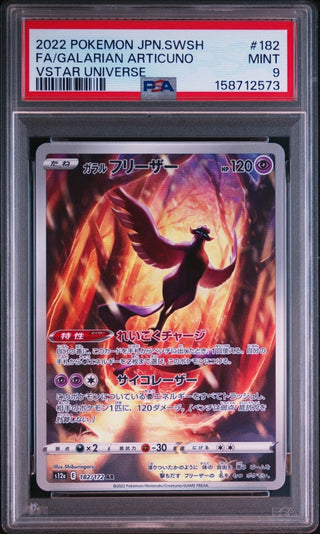 [PSA 9]{182/172} FA/GALARIAN ARTICUNO | Japanese Pokemon Card PSA Grading - PokeNinJapan