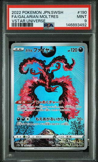 [PSA 9]{190/172}FA/GALARIAN MOLTRES | Japanese Pokemon Card PSA Grading - PokeNinJapan