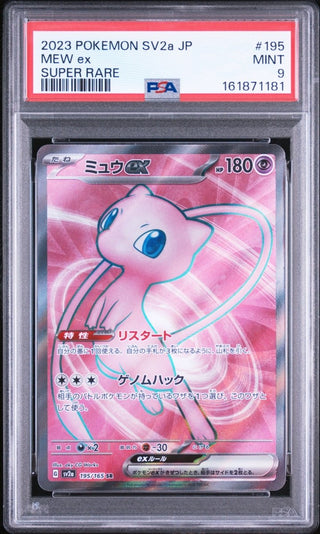 [PSA 9]{195/165} MEW ex | Japanese Pokemon Card PSA Grading - PokeNinJapan