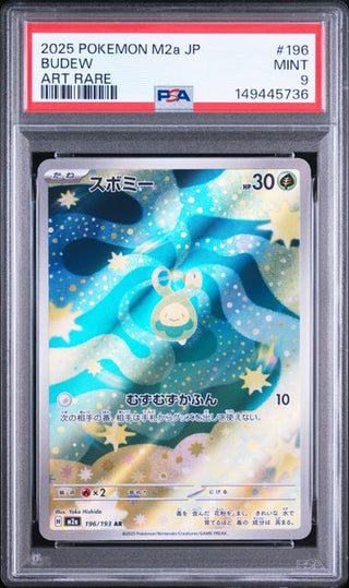 [PSA 9]{196/193} BUDEW | Japanese Pokemon Card PSA Grading - PokeNinJapan