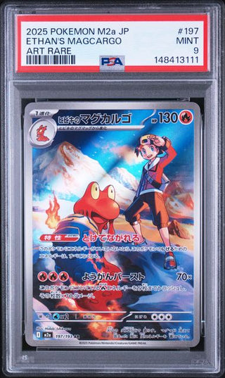 pokemon card game jp Pokemon Japanese TCG
