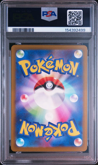 [PSA 9]{197/193} ETHAN'S MAGCARGO | Japanese Pokemon Card PSA Grading - PokeNinJapan