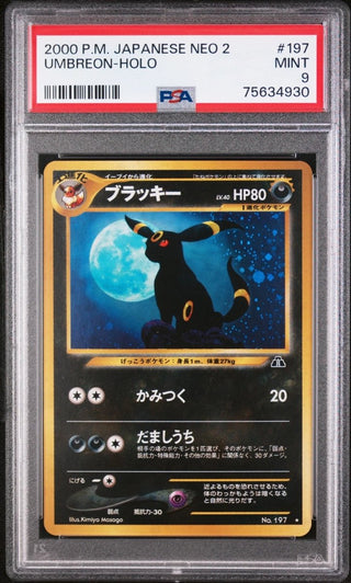 [PSA 9]{197}UMBREON - HOLO| Japanese Pokemon Card PSA Grading - PokeNinJapan