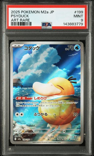 [PSA 9]{199/193} PSYDUCK | Japanese Pokemon Card PSA Grading - PokeNinJapan