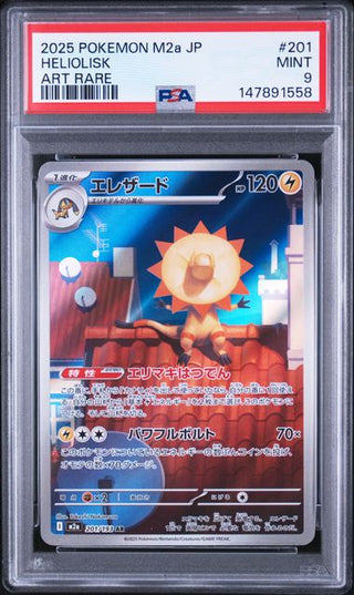 psa graded japanese pokemon cards Pokemon Pikachu Illustrator 1998 Japanese Slabbed Graded Card Proxy Replica Fan Art