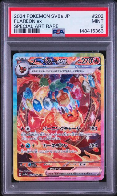 japanese flareon pokemon card {073/069}Flareon V SR (SA) this card is the perfect way to showcase your collection. Flareon EX (022) 2024 Pokemon