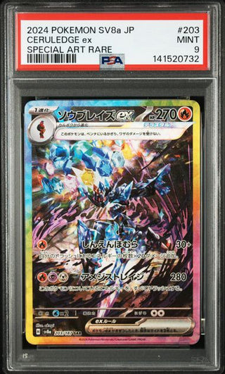 [PSA 9]{203/187}CERULEDGE ex | Japanese Pokemon Card PSA Grading - PokeNinJapan