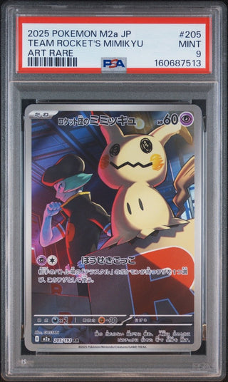 [PSA 9]{205/193} TEAM ROCKET'S MIMIKYU | Japanese Pokemon Card PSA Grading - PokeNinJapan