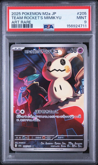 [PSA 9]{205/193} TEAM ROCKET'S MIMIKYU | Japanese Pokemon Card PSA Grading - PokeNinJapan