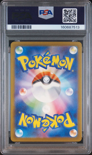 [PSA 9]{205/193} TEAM ROCKET'S MIMIKYU | Japanese Pokemon Card PSA Grading - PokeNinJapan