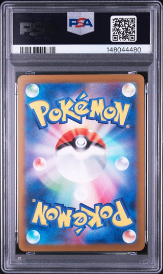 [PSA 9]{207/193} MEDICHAM | Japanese Pokemon Card PSA Grading - PokeNinJapan
