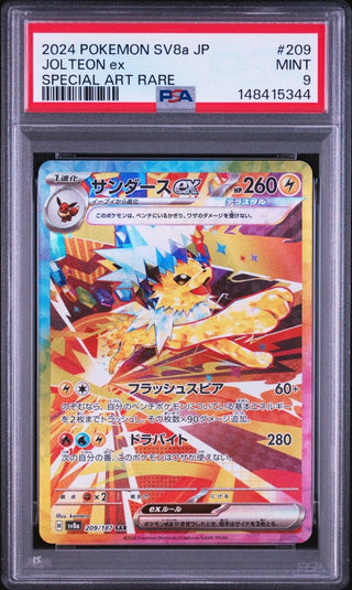 [PSA 9]{209/187} JOLTEON ex | Japanese Pokemon Card PSA Grading - PokeNinJapan