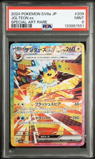 [PSA 9]{209/187} JOLTEON ex | Japanese Pokemon Card PSA Gradingx - PokeNinJapan