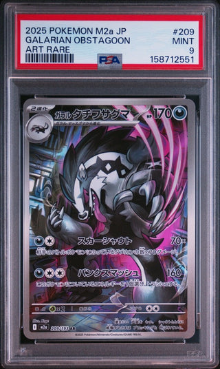 [PSA 9]{209/193} GALARIAN OBSTAGOON | Japanese Pokemon Card PSA Grading - PokeNinJapan