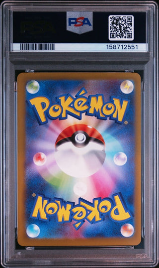 [PSA 9]{209/193} GALARIAN OBSTAGOON | Japanese Pokemon Card PSA Grading - PokeNinJapan