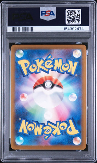 [PSA 9]{209/193} GALARIAN OBSTAGOON | Japanese Pokemon Card PSA Grading - PokeNinJapan