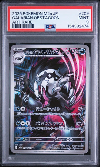 [PSA 9]{209/193} GALARIAN OBSTAGOON | Japanese Pokemon Card PSA Grading - PokeNinJapan