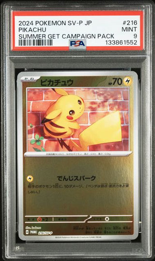 [PSA 9]{216/SV - P}PIKACHU| Japanese Pokemon Card PSA Grading - PokeNinJapan