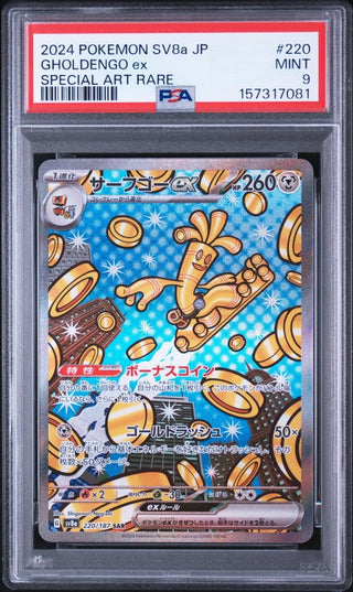 [PSA 9]{220/187} GHOLDENGO ex | Japanese Pokemon Card PSA Grading - PokeNinJapan