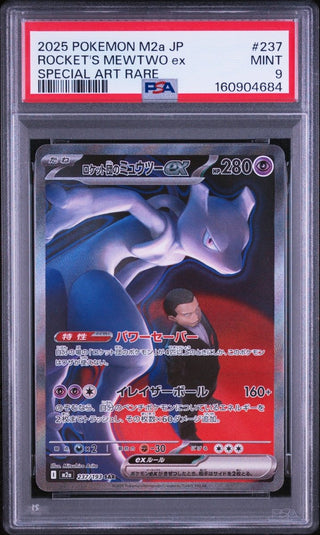 [PSA 9]{237/193} ROCKET'S MEWTWO ex | Japanese Pokemon Card PSA Grading - PokeNinJapan
