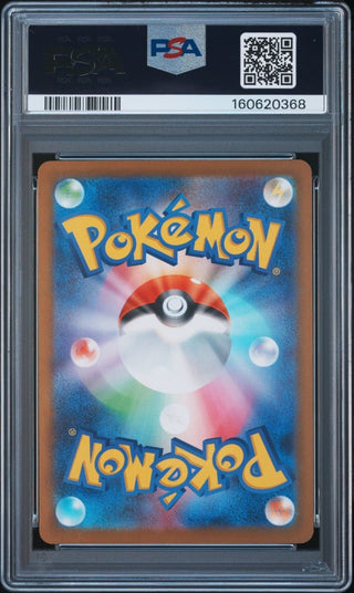 [PSA 9]{250/193} MEGA DRAGONITE ex | Japanese Pokemon Card PSA Grading - PokeNinJapan
