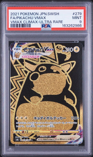 [PSA 9]{279/184} FA/PIKACHU VMAX | Japanese Pokemon Card PSA Grading - PokeNinJapan
