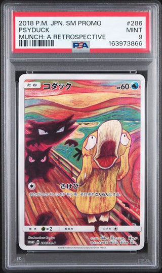[PSA 9]{286/SM-P} PSYDUCK | Japanese Pokemon Card PSA Grading - PokeNinJapan
