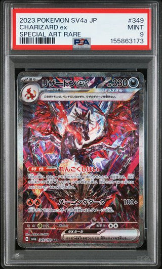 [PSA 9]{349/190} CHARIZARD ex | Japanese Pokemon Card PSA Grading - PokeNinJapan