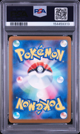 [PSA 10]{213/193} FAN ROTOM | Japanese Pokemon Card PSA Grading