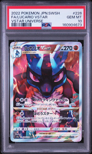 [PSA 10]{226/172} FA/LUCARIO VSTAR | Japanese Pokemon Card PSA Grading