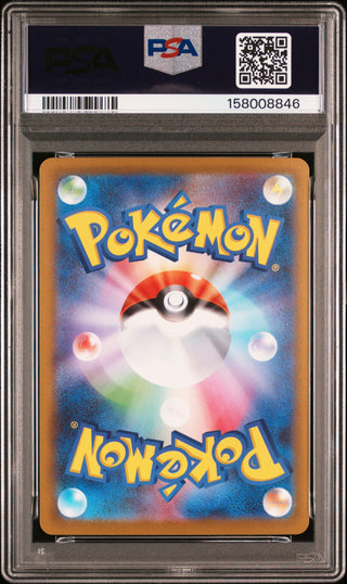 [PSA 10]{114/083} MEGA GRENINJA ex | Japanese Pokemon Card PSA Grading