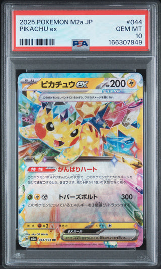 [PSA 10]{044/193} PIKACHU ex | Japanese Pokemon Card PSA Grading