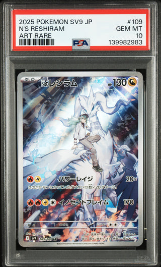 [PSA 10]{109/100} N'S RESHIRAM | Japanese Pokemon Card PSA Grading