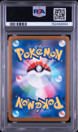 [PSA 10]{188/184} FA/FLAREON | Japanese Pokemon Card PSA Grading