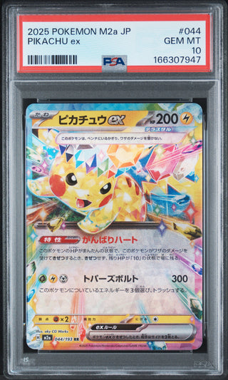 [PSA 10]{044/193} PIKACHU ex | Japanese Pokemon Card PSA Grading
