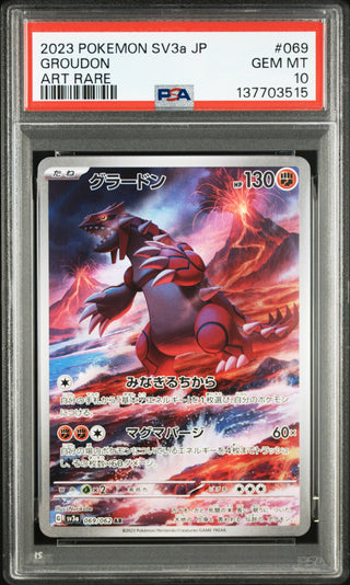 [PSA 10]{069/062} GROUDON | Japanese Pokemon Card PSA Grading