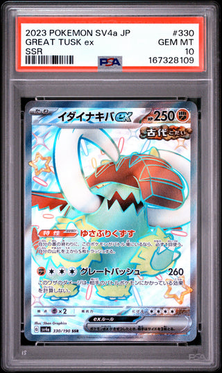 [PSA 10]{330/190} GREAT TUSK ex | Japanese Pokemon Card PSA Grading