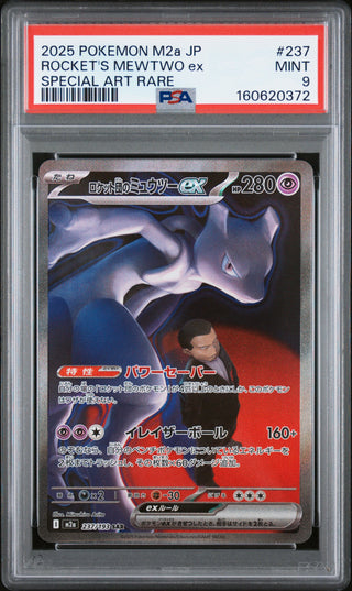 [PSA 9]{237/193} ROCKET'S MEWTWO ex | Japanese Pokemon Card PSA Grading