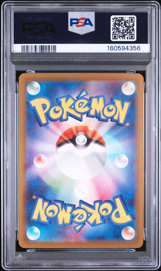 [PSA 10]{087/063} MEGA VENUSAUR ex | Japanese Pokemon Card PSA Grading