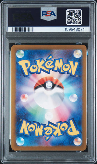 [PSA 9]{075/066} HISUIAN GROWLITHE | Japanese Pokemon Card PSA Grading