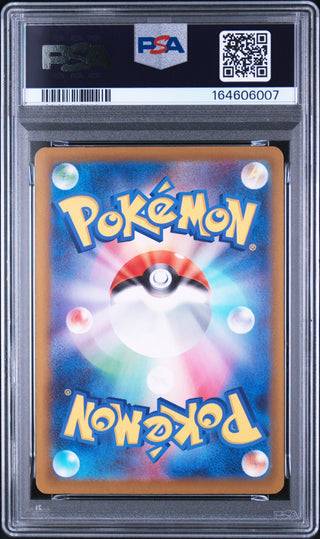 [PSA 10]{090/083} CLAYDOL | Japanese Pokemon Card PSA Grading
