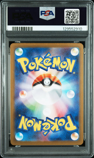 [PSA 10]{072/063} SHEDINJA | Japanese Pokemon Card PSA Grading