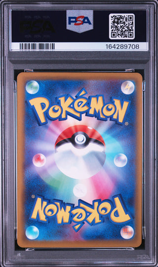 [PSA 9]{087/083} FROGADIER | Japanese Pokemon Card PSA Grading