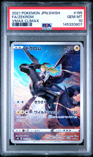 [PSA 10]{195/184} FA/ZEKROM | Japanese Pokemon Card PSA Grading