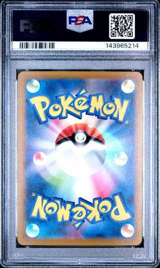 [PSA 10]{174/172} FA/KRICKETUNE | Japanese Pokemon Card PSA Grading