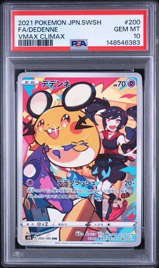 [PSA 10]{200/184} FA/DEDENNE | Japanese Pokemon Card PSA Grading
