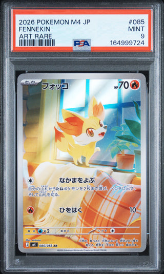 [PSA 9]{085/083} FENNEKIN | Japanese Pokemon Card PSA Grading