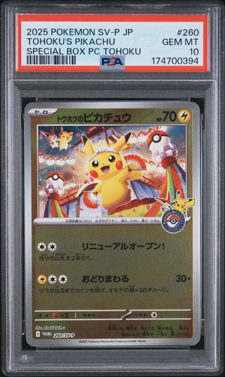 [PSA 10]{127/103} TOHOKU'S PIKACHU | Japanese Pokemon Card PSA Grading