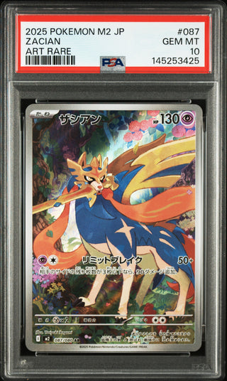[PSA 10]{087/080} ZACIAN | Japanese Pokemon Card PSA Grading